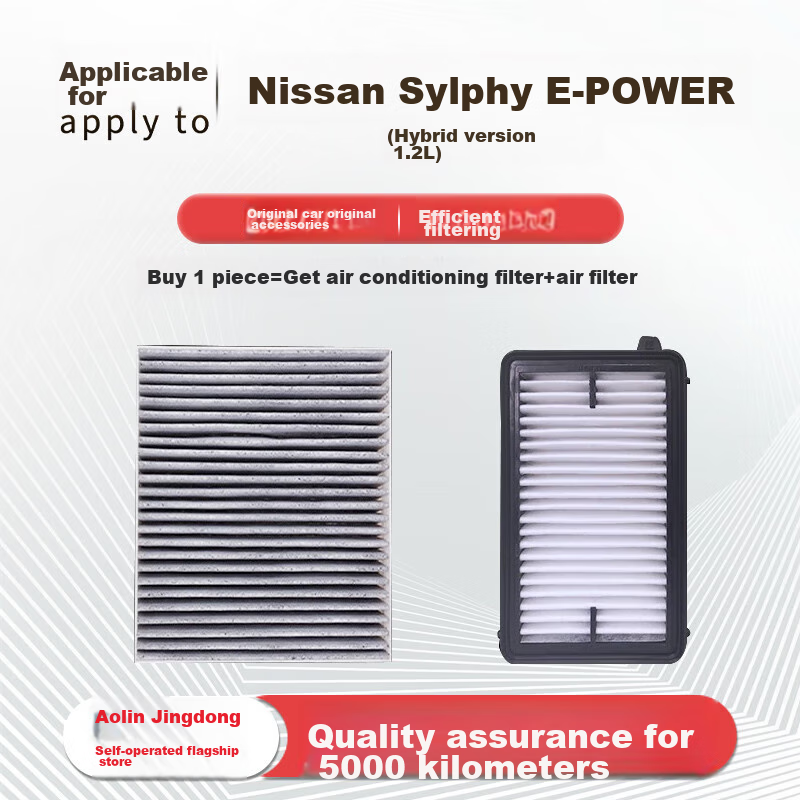 Aolin Air Conditioning Filter Set + Air Filter Cleaner / Nissan Sylphy E-POWER Hybrid 1.2L 1