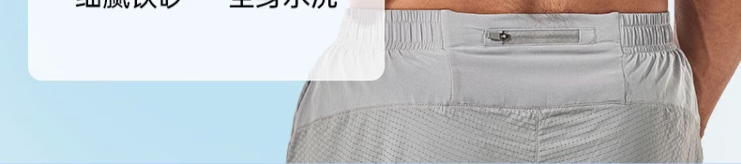 Li-Ning Weighted Vest Invisible Gear Mesh Vest Men Adjustable Running Push-Up Sandbag 4