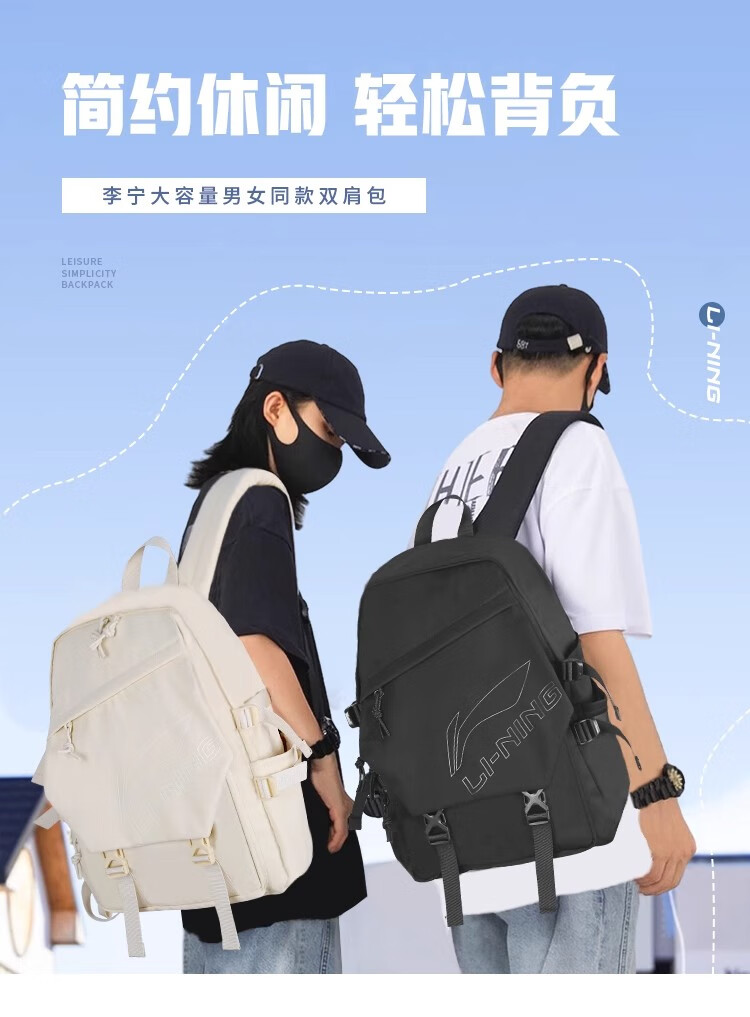 Li-Ning Backpack for Men, Large Capacity Basketball Sports Hiking Backpack for Middle School And College Students, Travel Daypack 1