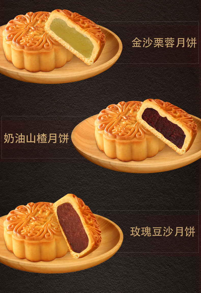 稻香村 月饼礼盒 双层中秋礼盒 稻香金礼1108g/盒 企业团购福利 业