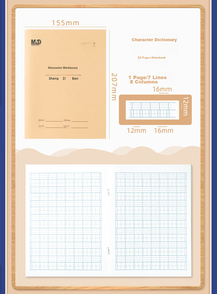 M&G 22K English Notebook, 20 Pages, 12 Lines, Beijing Student Exercise Book, Kraft Paper Soft Copybook, Beige Eye-Friendly Iron Nail Book, Standard Version APYL9V92-10 Books 9