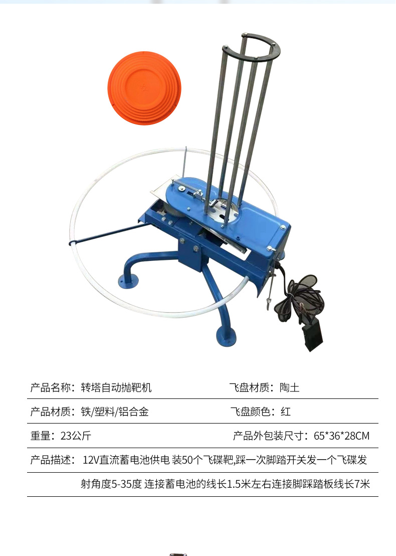 靶(1000片)】骁狼自动抛靶机烟雾靶(1000片)陶瓷飞碟烟雾彩蝶靶【行情