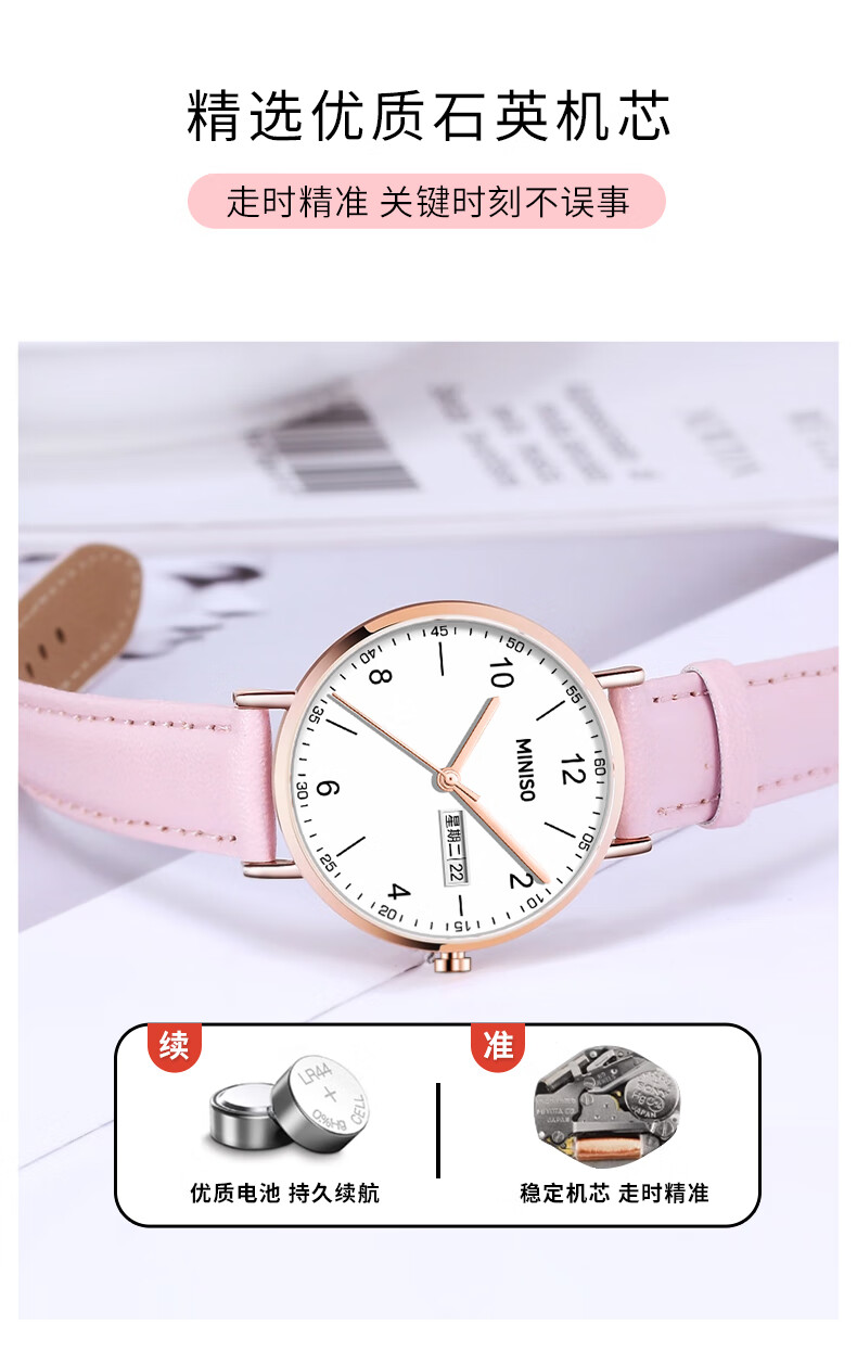 MINISO Women's Fashion Dual Calendar Girl's Wristwatch Waterproof Quartz Watch for Middle and High School Students Gift for Girls 7