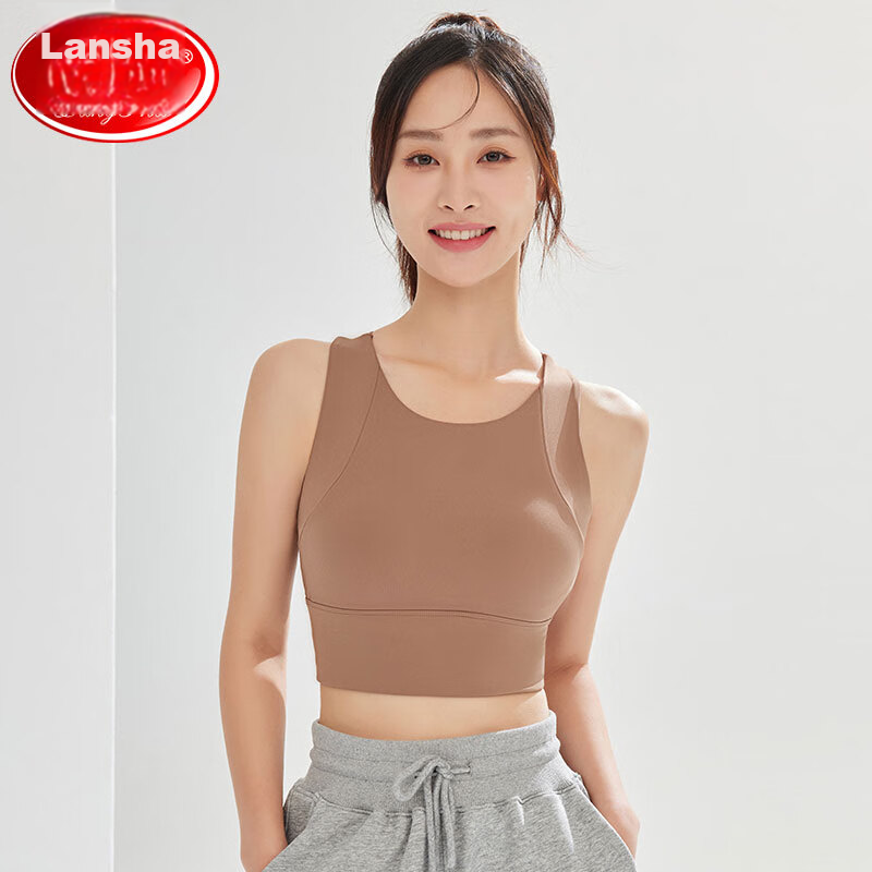 LangSha Yoga Tank Top Sports Bra for Women, Running High-Intensity Shock-Absorbing Fitness Training Pilates, Cocoa Color, Size S