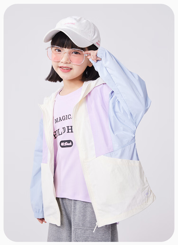 QQ DUCK Children's Clothing Girls' Sun Protection Jacket Kids' Summer Thin Coat Sunshade Youth Clothing Three Colors Off-White; 130 25