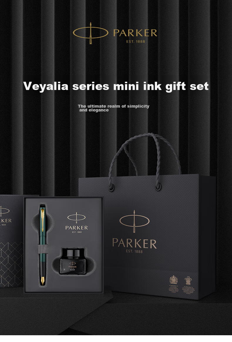 PARKER Fountain Pen, Signature Pen, Office Use, Personal Gift, Customized Set, Weiya Xl Zilang Blue Ink Pen + Mini Ink Gift Box, Mid-Autumn Festival Gift for Friends, Baitiao Discount 1