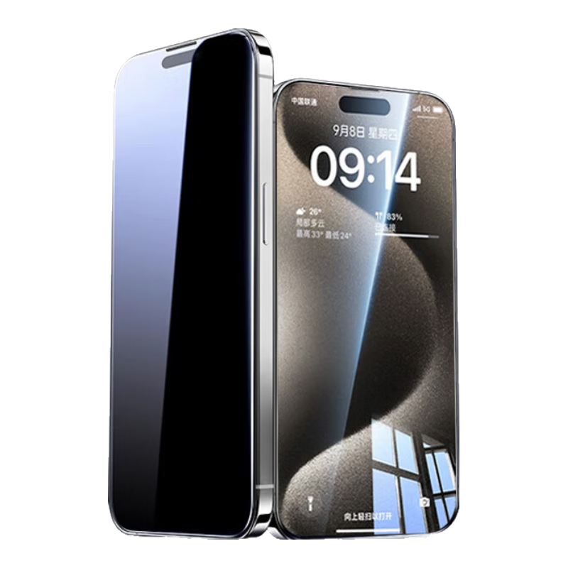 KOOLIFE Privacy Screen Protector for Apple IPhone 15 Plus, Anti-Peeping Film, Full Coverage Tempered Glass Protective Film, Ultra-Thin Shatterproof Anti-Fingerprint Privacy Screen Protector for IPhone 15 Plus