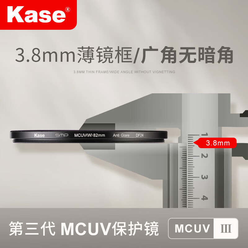 Kase UV Fi-01253297