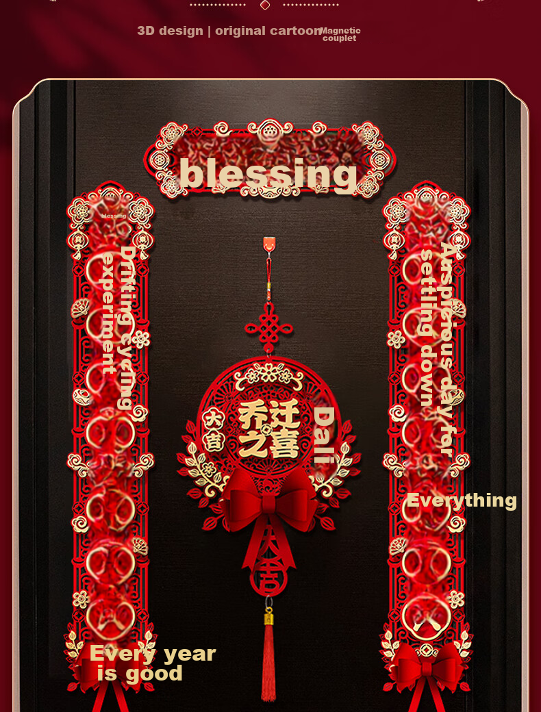 Ounizi Housewarming Magnetic Couplets, Moving Celebration, Housewarming Ceremony Decoration, Essential Items for Moving to A New Home, Complete Set of Decorations 6