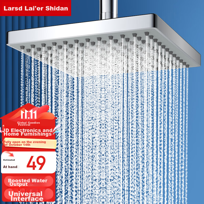 Larsd Ceiling Shower Head, Shower Sprayer, Top Spray, Pressurized Water-Saving Square Large Shower Head AL8076
