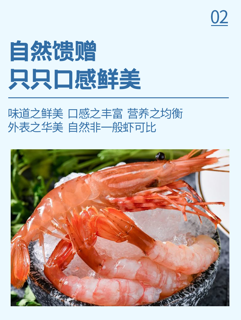 即食海虾 海鲜水产 牡丹虾l号(25-33只)【图片 价格 品牌 报价】-京东