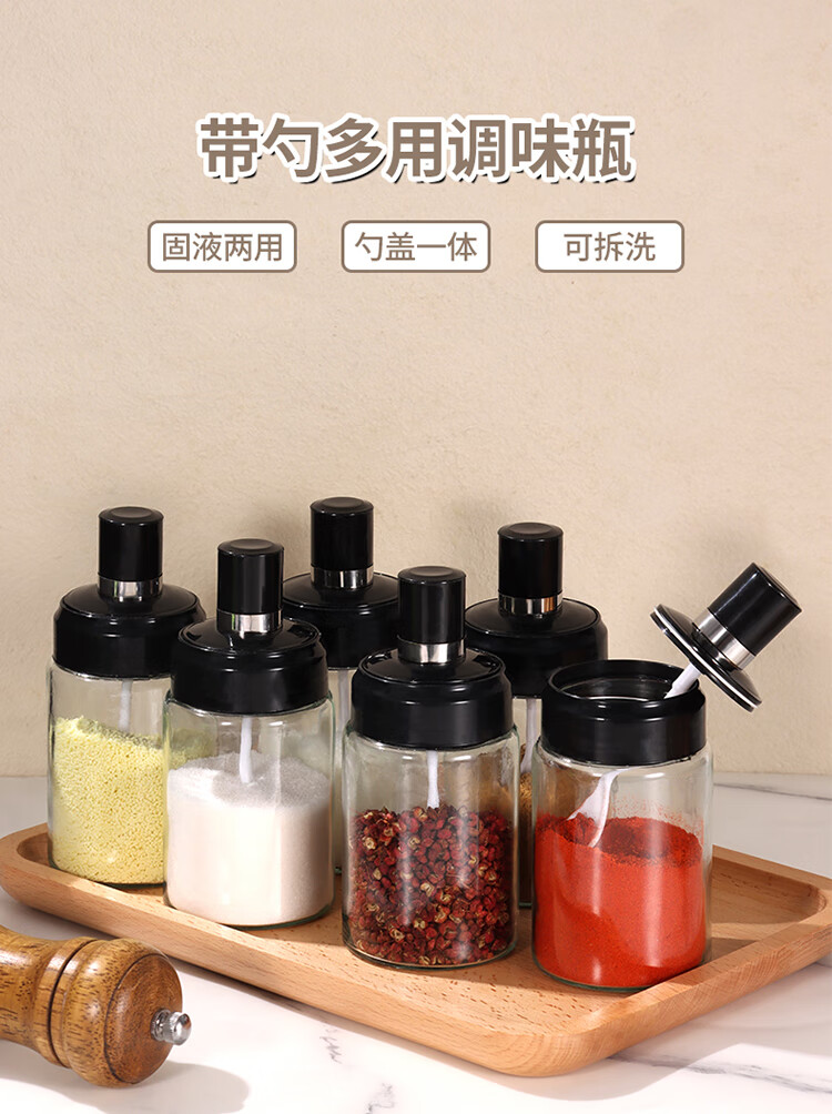 BJ Seasoning Container Kitchen Spice Jar Set, 6-Piece Set with Spoons, Sealed Salt Shaker, Seasoning Jar, Condiment Container 1