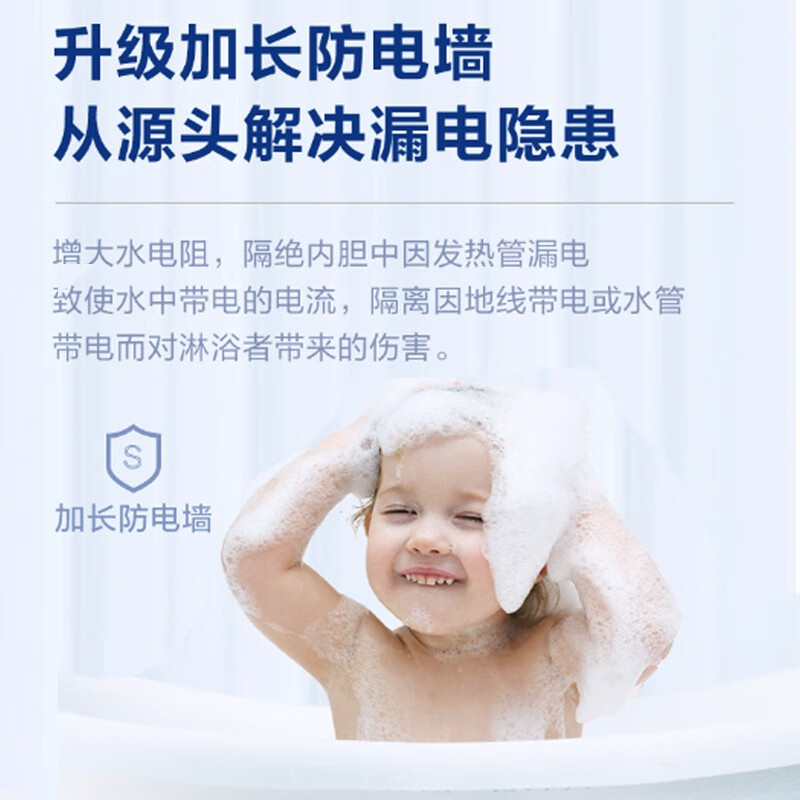 美的（Midea）电热水器储水式热水器 40升/50升/60升 家用大功率速热 水电分离卫生间租房小型  以旧换新 美的Z5【60升 3200W极速加热】72小时保温