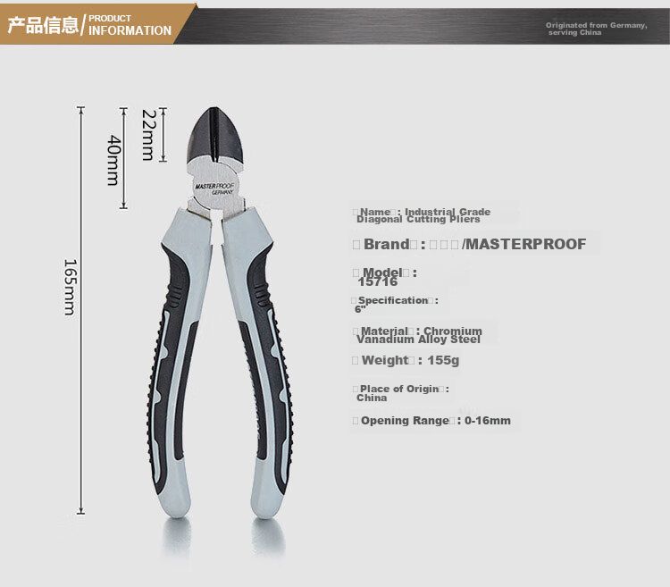 MASTERPROOF Diagonal Cutting Pliers, Industrial-Grade Electrician's Specialized Side-Cutting Pliers, Wire Cutters, Pipe Wrenches, Iron Wire Cutters, Labor-Saving Pliers 4