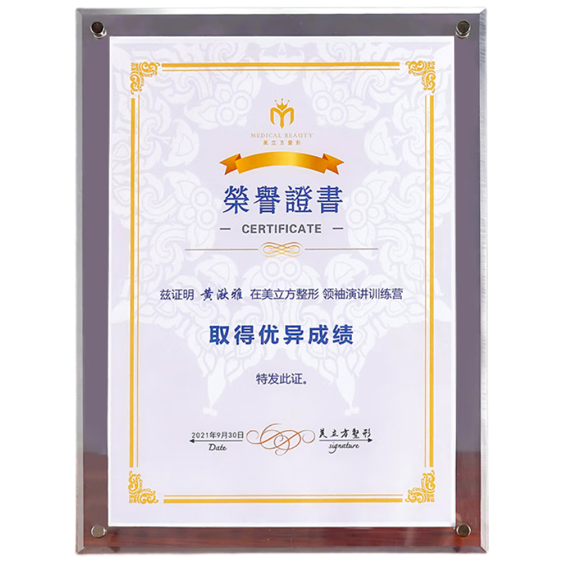 Weiji A4 Acrylic Crystal Honor Certificate Frame, Award Display Stand, High-End Customized Appointment Letter, Graduation Certificate Cover, Customized Collection, Donation, Award, Outstanding Employee, 1701