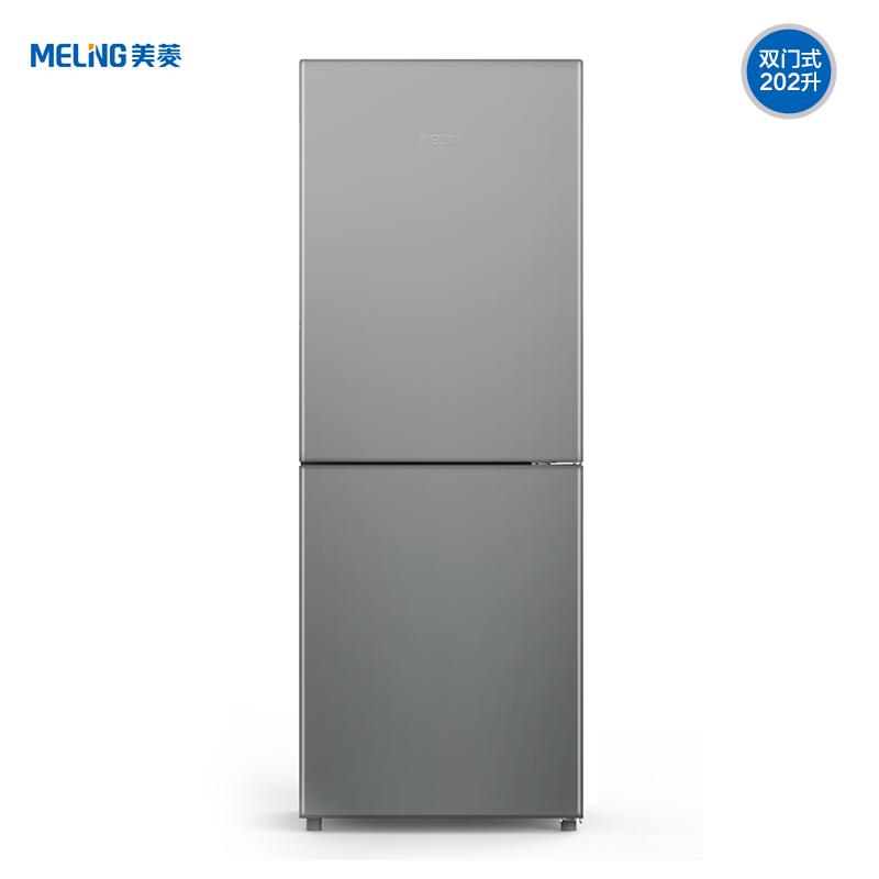 美菱（MELING）202升双开门冰箱风冷无霜家用大容量低音小型出租房 BCD-202WECX
