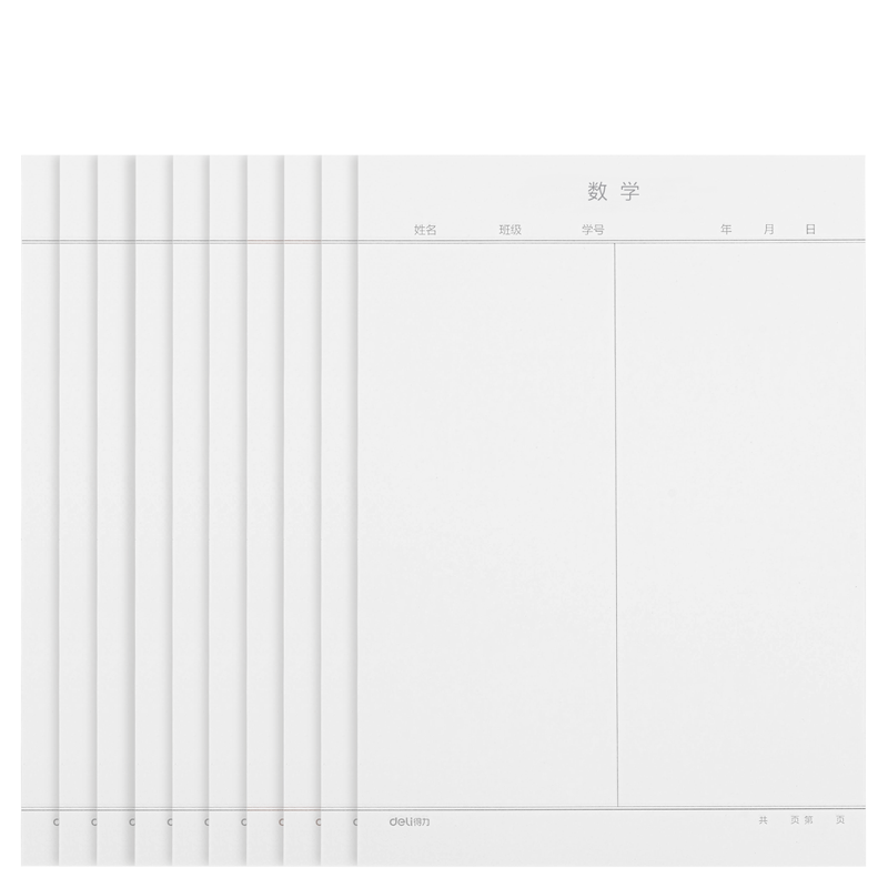 Deli 10 Packs of 16K/20 Sheets Math Homework Paper, Letter Paper, Manuscript Paper, Notebook Paper, Draft Paper, Exercise Book 3433-7