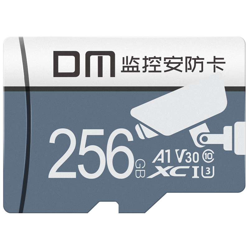 DM Daimai 256GB TF (MicroSD) Memory Card Gray C10 Compatible with Huawei, Xiaomi, Xiaoyi, Yingshi, Pulin360 Dash Cam, High-Speed Memory Card