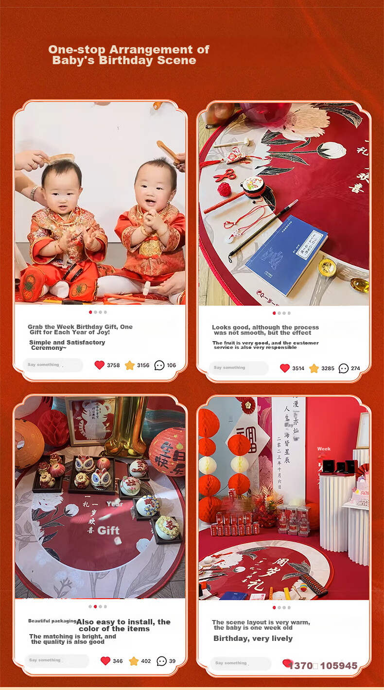 Duomeiyi First Birthday Party Props Set, Snake Baby Scene Decoration, High-End 18-Piece Set + Carpet for One-Year Birthday Celebratio 10