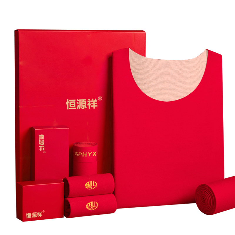 Hengyuanxiang [Best-Selling 100,000 Sets] Zodiac Year Horse Year Qiji Red Autumn Underwear Set for Women, German Velvet Mulberry Silk Round Neck Set