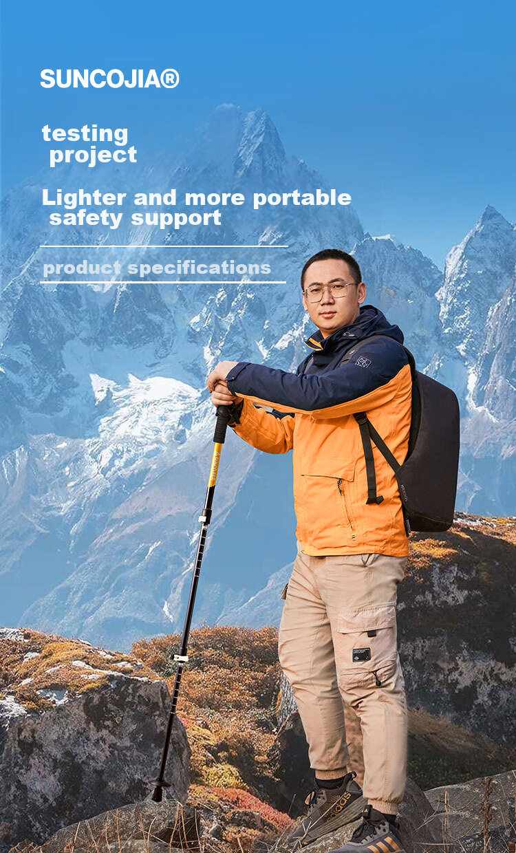 Suncojia Outdoor Hiking Pole, Telescopic Aluminum Alloy Walking Stick, Non-Folding Ultra-Light Climbing Trekking Pole, Self-Defense Cane 1