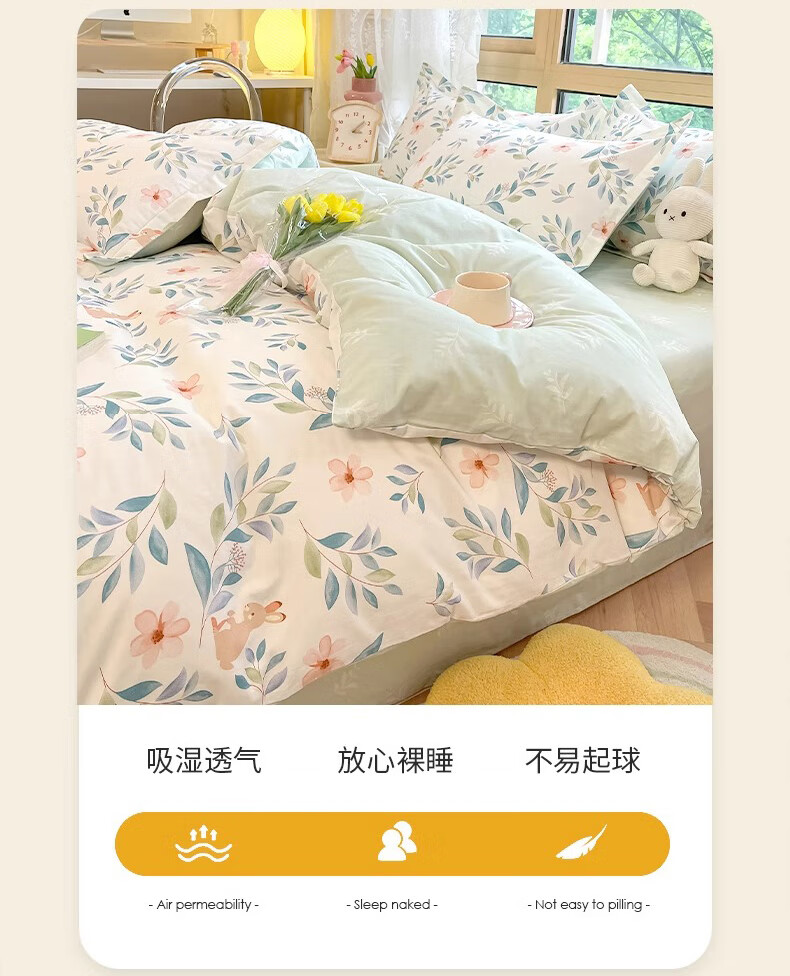 Aivi 100% Cotton Bedding Set 4-Piece Double Duvet Cover Bed Sheet 200x230cm Monica 3