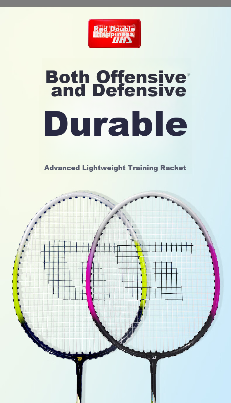 DHS Badminton Racket Set with Shuttlecocks for Training And Competition, Adult And Children's Student Anti-Wear Rackets, 2 Pairs of Rackets 1