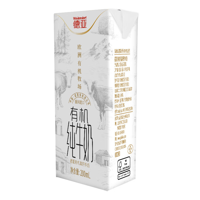 德亚（Weidendorf）德国进口【有机】高钙纯牛奶200ml*24盒整箱 瓶瓶可追溯学生早餐