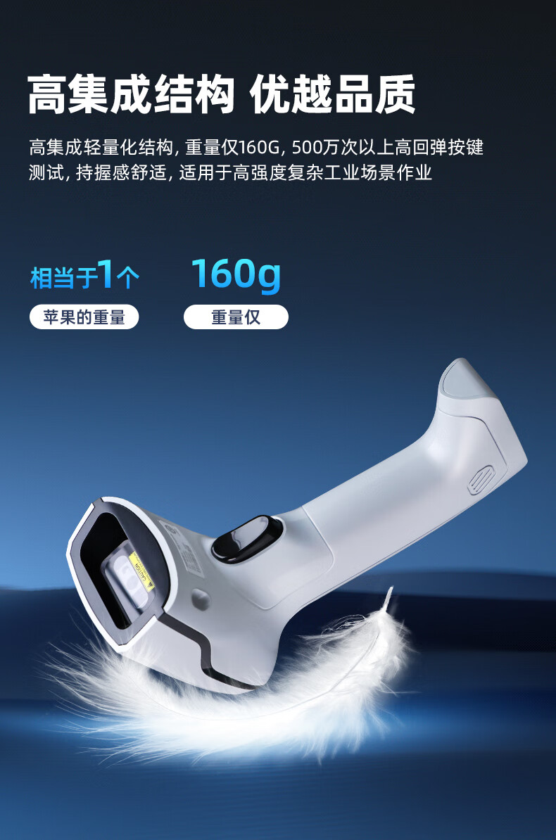 Haikangwei Shijiren MV-ORH330 Barcode Scanner, 1D/2D Barcode, for Express Delivery, Supermarket Checkout, Warehouse, Barcode for Pharmaceutical Traceability, General-Purpose Barcode Scanner Gu 22