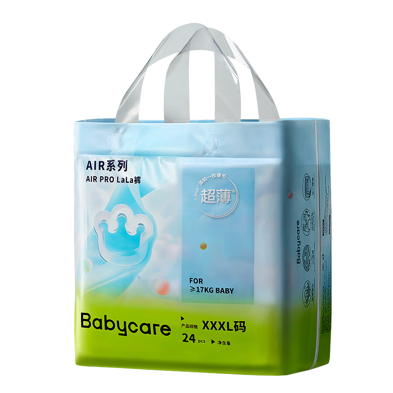Babycare Air Pro Pull-Up Training Pants XXXL24 (17kg+), Baby Diapers, Summer Ultra-Thin And Breathable