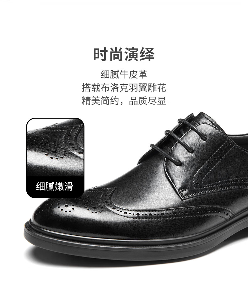 Aokang Men's Shoes, British Business Formal Leather Shoes, Men's Cowhide Comfortable Brogue Carved Wedding Banquet Shoes, Brown, Size 43 3