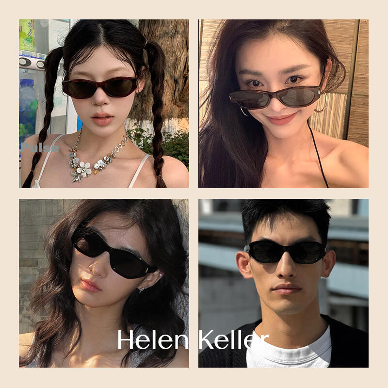 HELEN KELLER Sunglasses for Men And Women, New Style UV Protection Polarized Sunglasses for Driving, Outdoor Sun Protection, High-End Cat-Eye Sunglasses 30