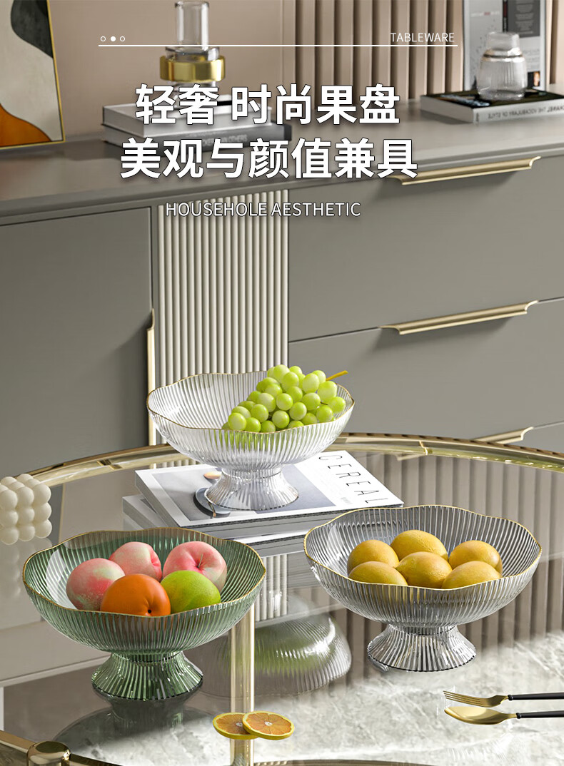 Dipuer Housewarming Dried Fruit Plate, New Home Living Room Decoration, Fruit Dish, Snack And Melon Seed Display Tray, Storage Dish 1