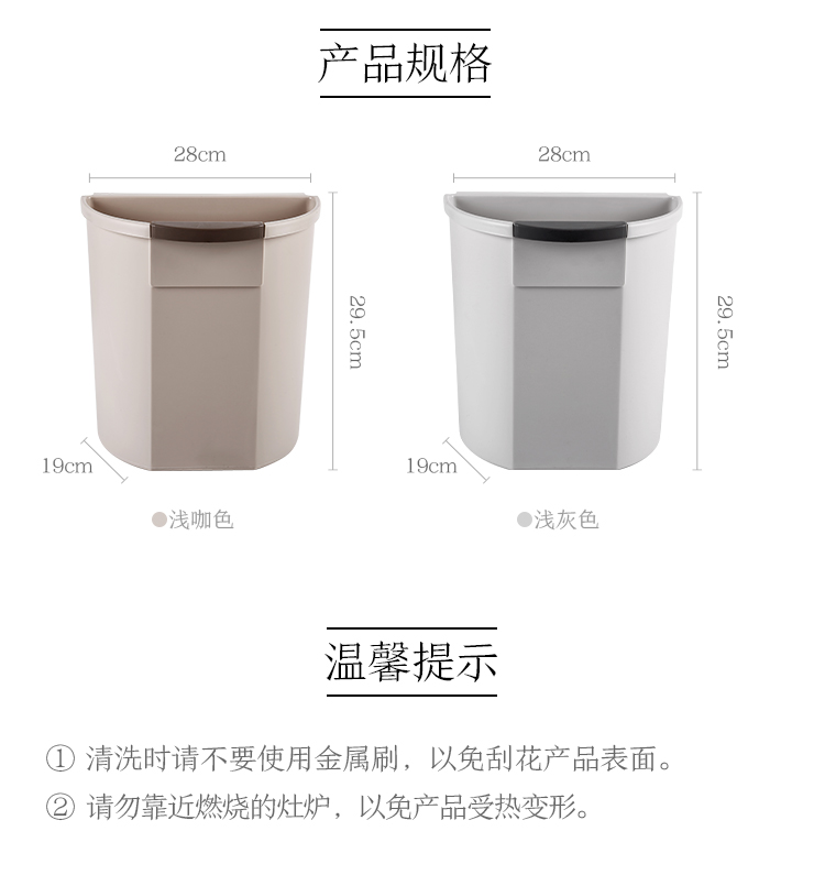 jz638-厨房垃圾桶_07.jpg