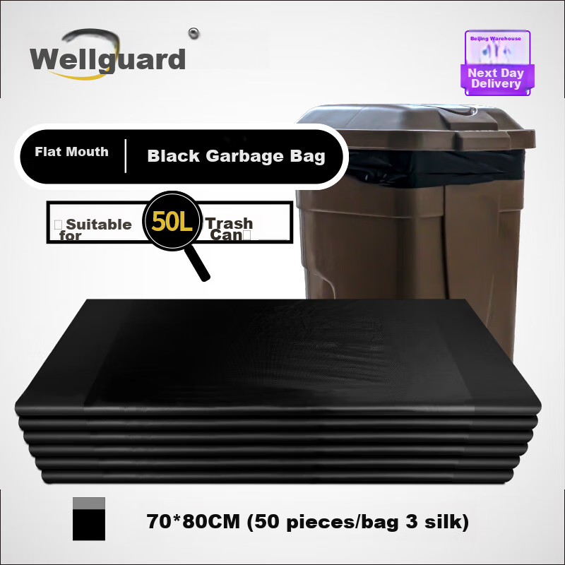 Wellguarding Heavy-Duty Garbage Bags, 50L Thick Black Trash Bags for Hotels And Sanitation, Large Size 70*80cm, 50 Count, Double-Sided 3 Mil Thickness