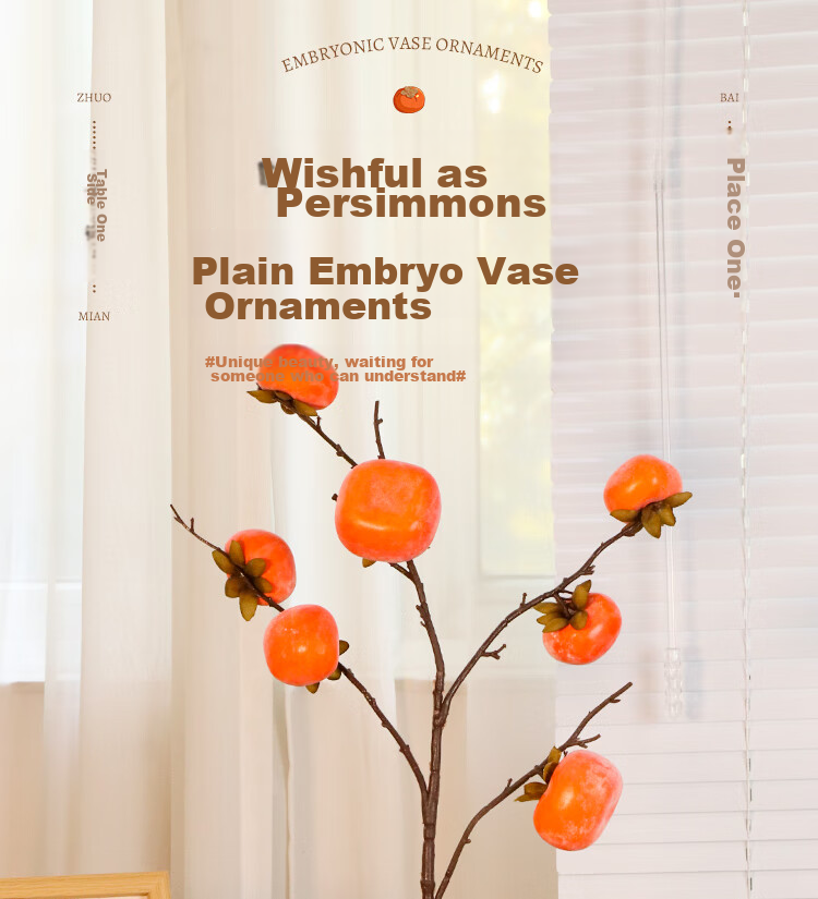 Shengshitaibao Vase Set, Persimmon Flower Arrangement, Housewarming Decoration, Living Room Fake Flowers And Fruits, Everything Goes Well + Flat Bottle 1