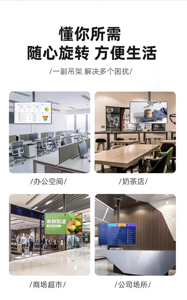 Muhouyingxiong TV Wall Mount Bracket, for 26-65 Inch TVs, Rotating Mount, 360-Degree Rotation, Ceiling TV Mount, Ceiling-Mounted TV Bracket 3