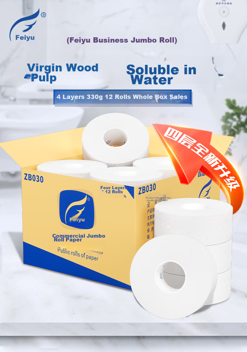 Feiyu Core Commercial Toilet Paper, 4-Ply, 330g*12 Rolls, Large Roll Toilet Paper, Hotel Bathroom Tissue, Hand Towels, ZB030 1