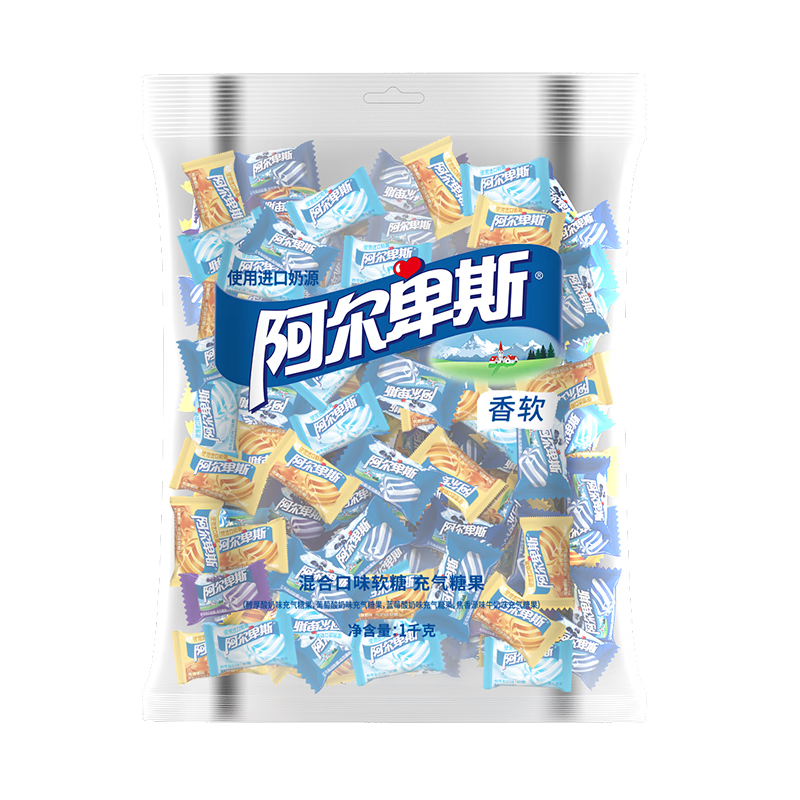 阿尔卑斯混合口味软糖1kg【约260颗】休闲零食儿童水果糖果婚庆喜糖