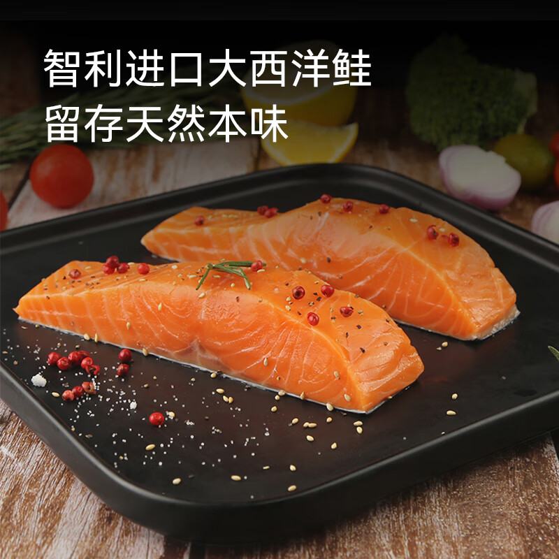 1号会员店（One's Member）大西洋鲑冷冻智利三文鱼柳净重480g  Ω3 DHA 不可生食 海鲜鱼类