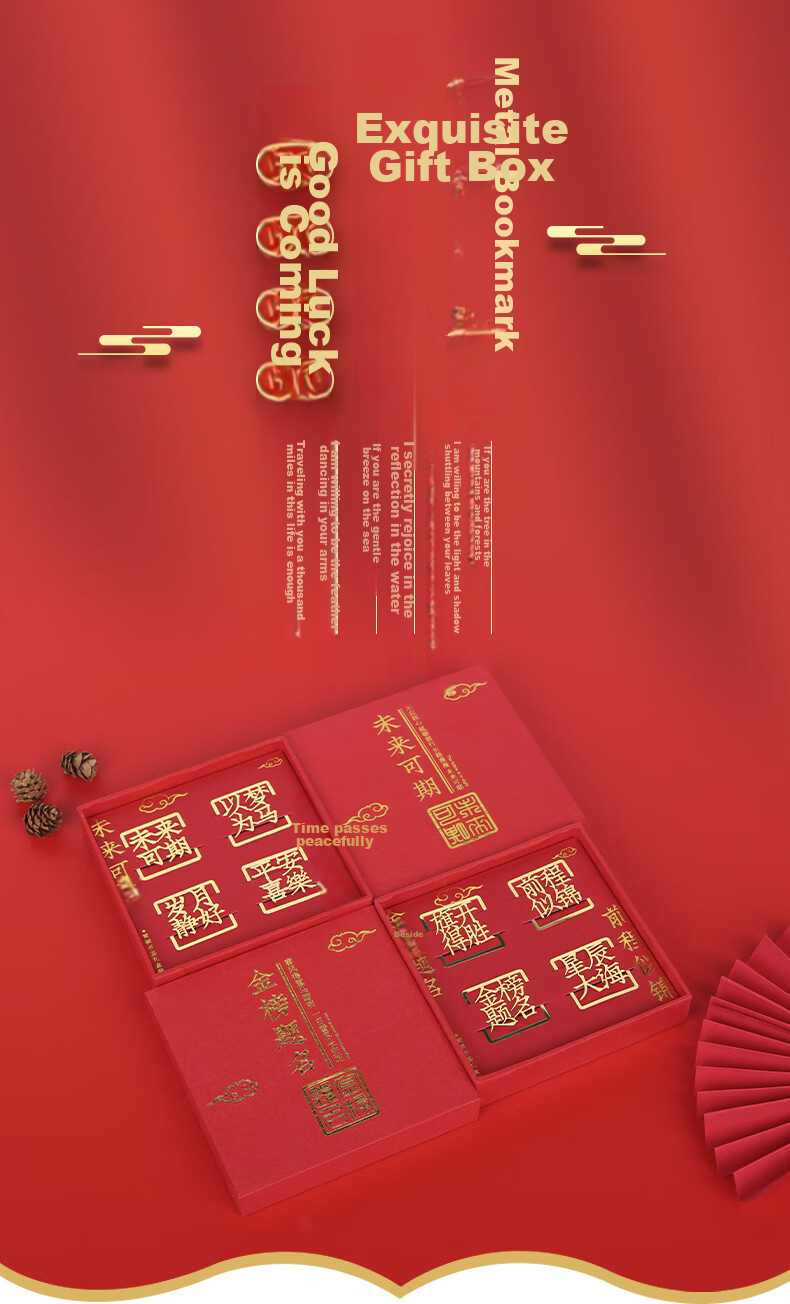 Touch Fish Metal Bookmarks, Chinese Style Forbidden City Cultural And Creative National Trend Gift, Creative Present for Middle School And College Entrance Exams, Graduation Blessing, Gift for Students, Teachers, Classmates, Souvenir, Bright Future Ahead, 4 Pieces 1