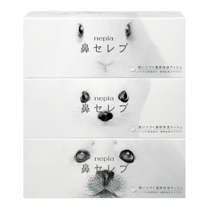 Nepia Nasal Cream Tissue, 2-Ply, 200 Sheets Per Box, 3 Boxes, Imported Moisturizing Paper, Soft And Delicate, Suitable for Sensitive Skin And Nasal Sensitivity