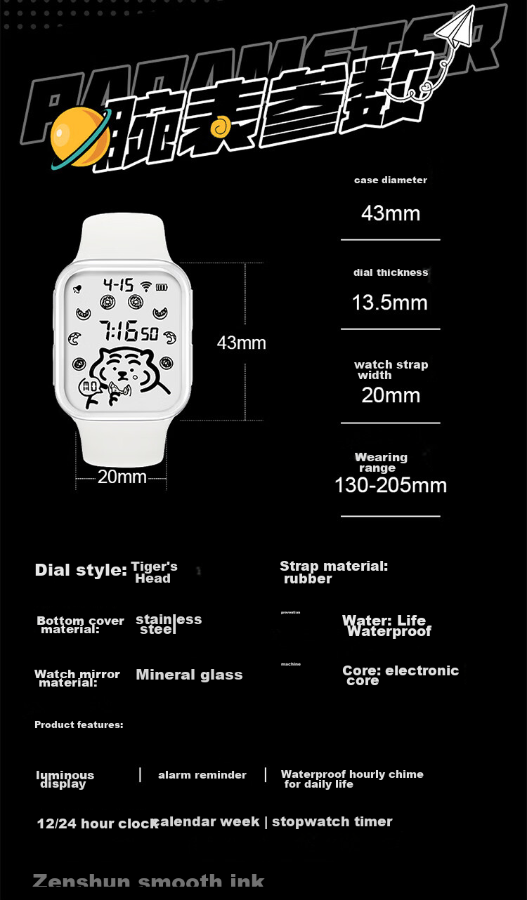 MAX-G Full-Screen Watch for Teenagers, Middle School Students, Girls And Boys, Electronic Watch with Alarm, Waterproof, Luminous, Sports Watch for Childre 10