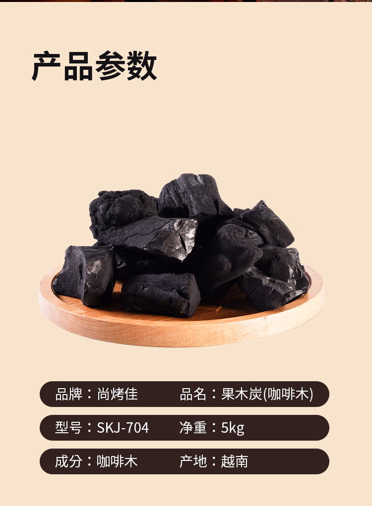 详情图.png