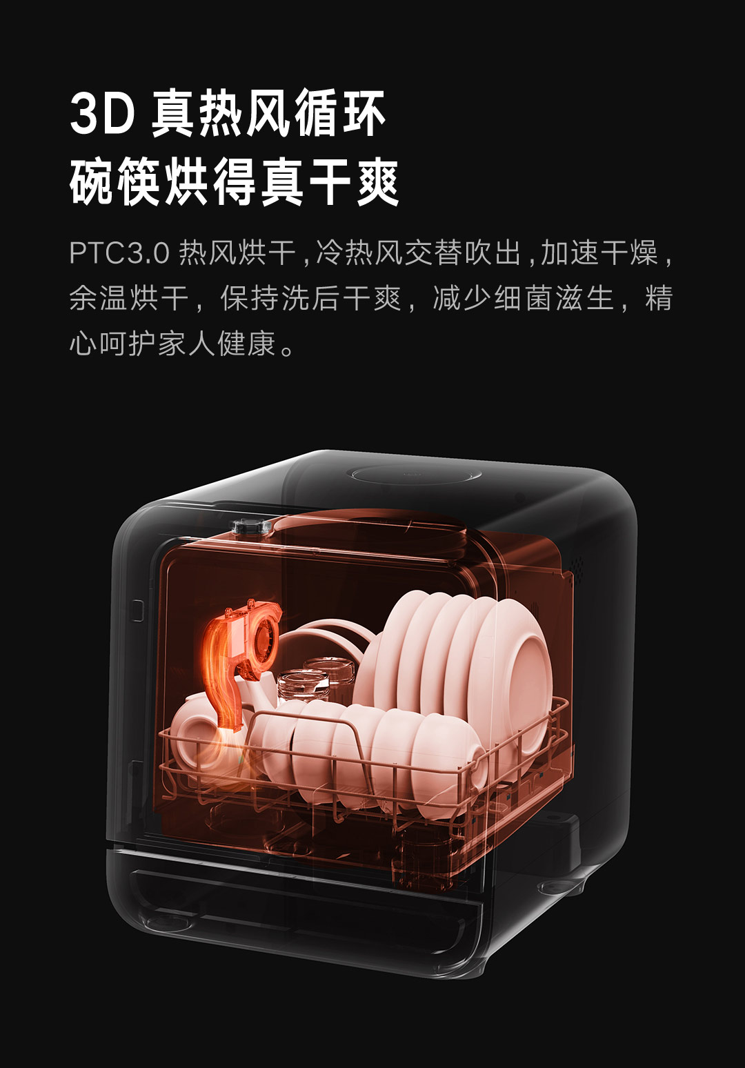 云米(viomi)互联网洗碗机4套台面式免安装小爱同学智能语音控制高温