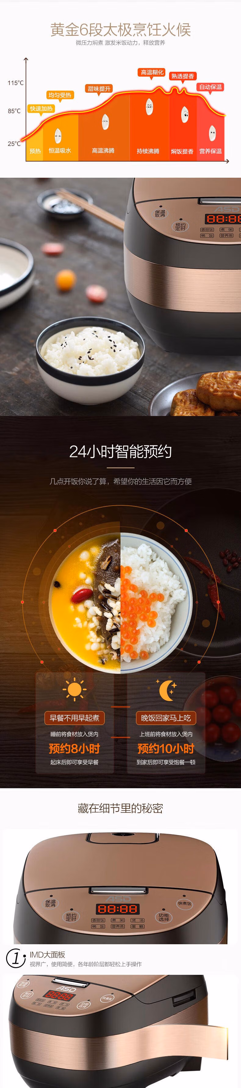 详情图.png