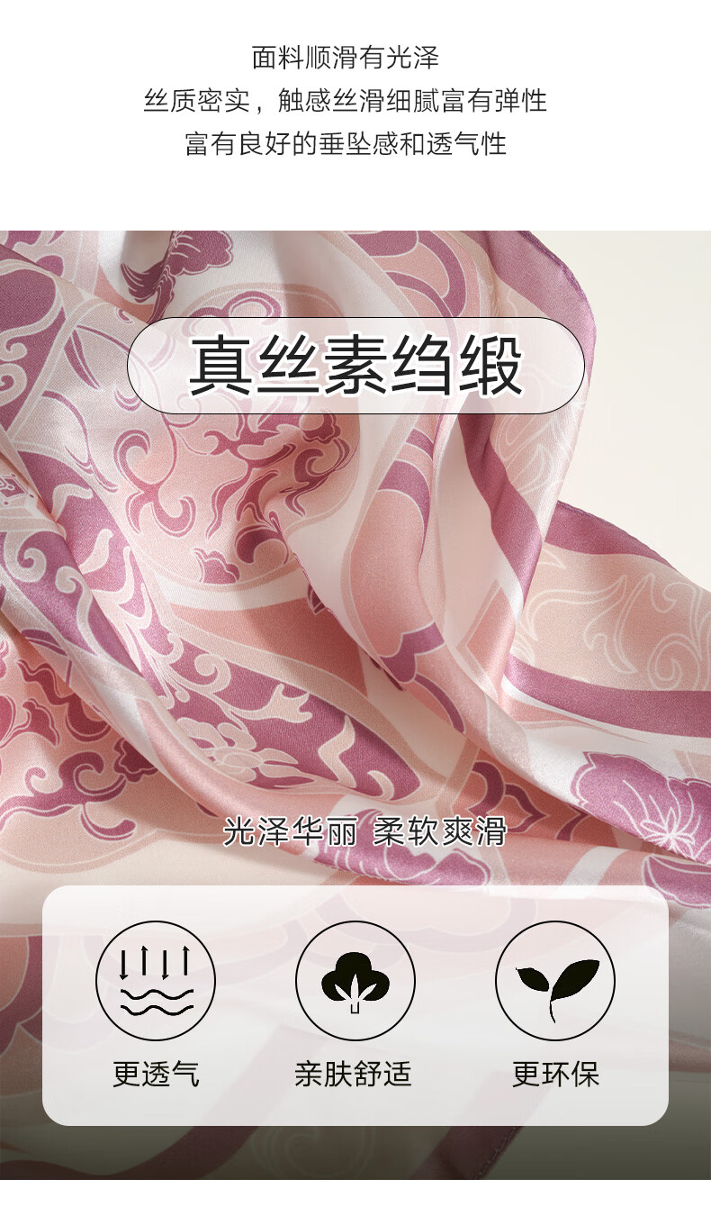 Hangsilu Silk Scarf Sleep Mask Set, Mulberry Silk Shawl, Gift for Mom Or Wife, Mid-Autumn Festival High-End Practical Birthday Present 10