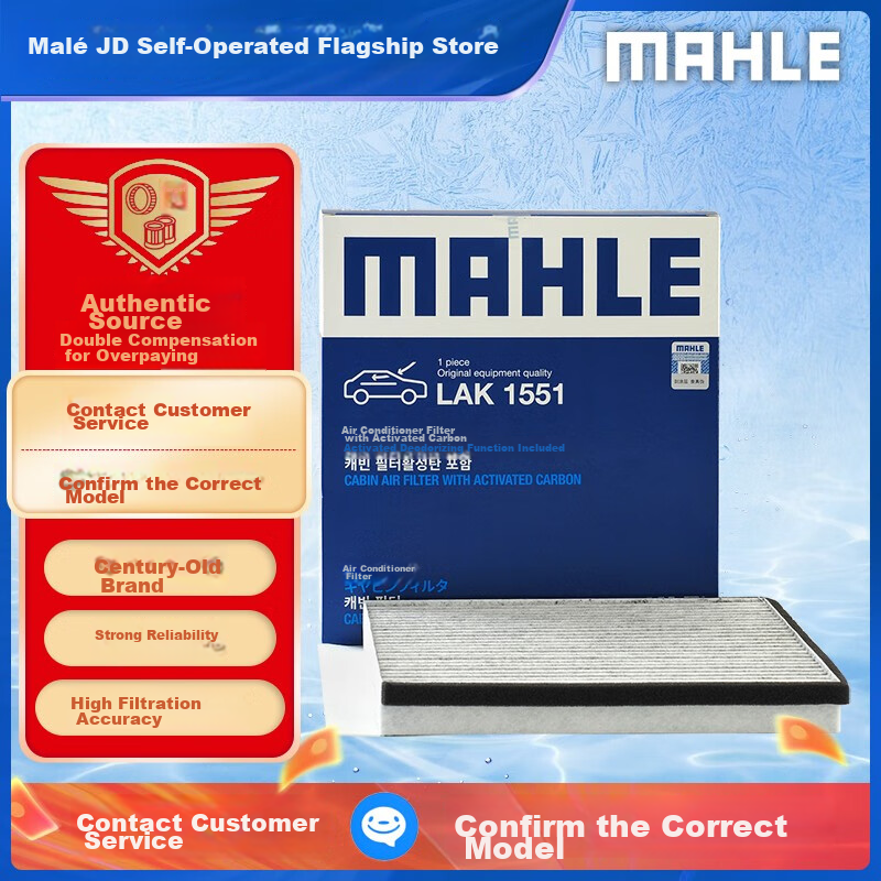 MAHLE Activated Carbon PM2.5 Air Conditioning Filter LAK1551 (CX-5 2013-2025 / Angkesaila 2014-2019)