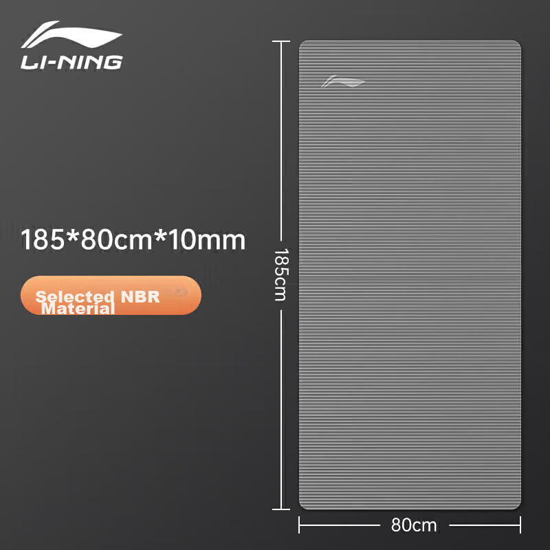 Li-Ning Yoga Mat for Men, Thickened Professional Wide Non-Slip Exercise Fitness Mat, Shock-Absorbing Soundproof Home Workout Mat for Sit-Ups And Exercises