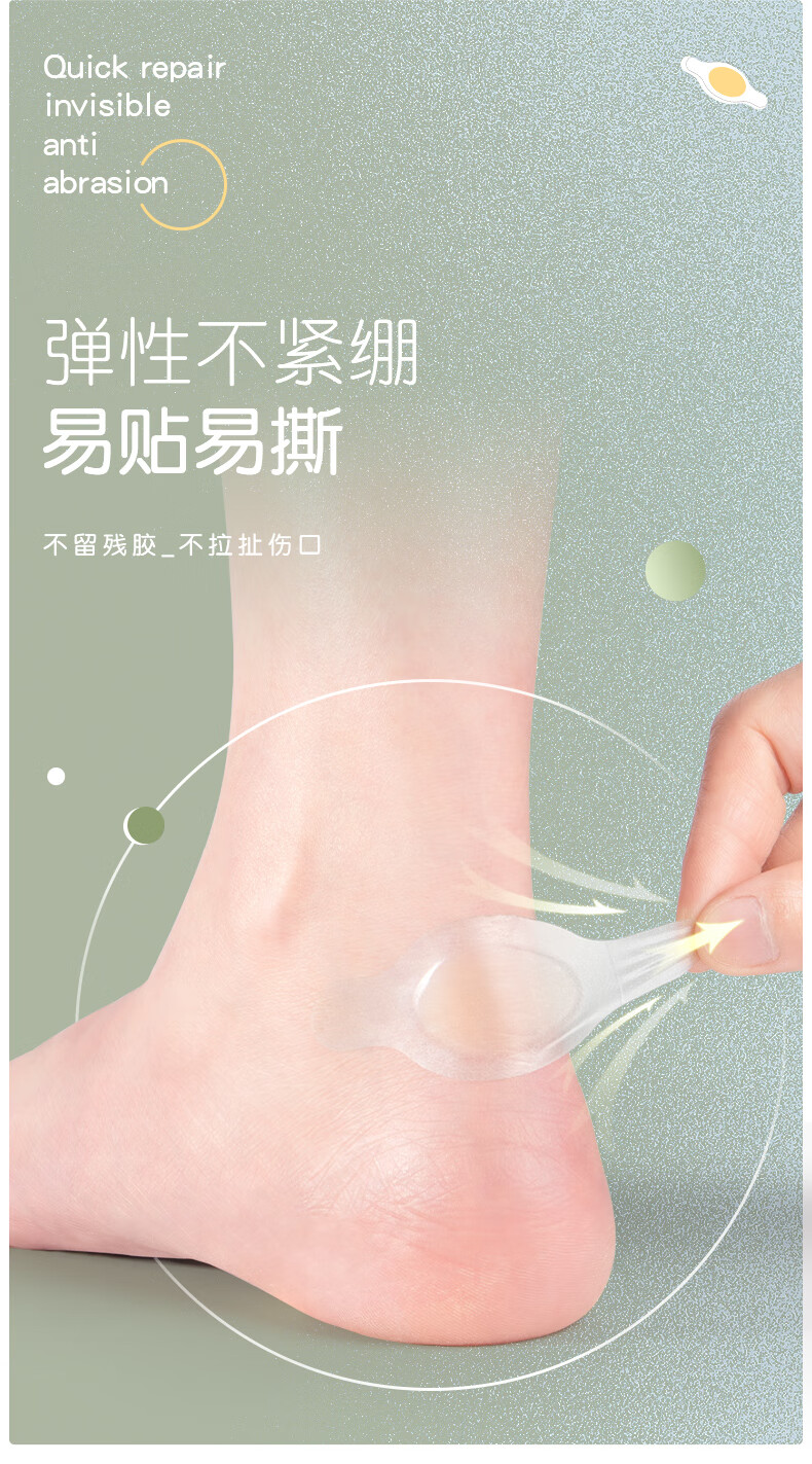 Maigaole 6 Water-Adhesive Patches, Invisible Gel, Women's Anti-Chafing Heel Pads, Transparent Oval-Shaped Heel Pads for Use 5